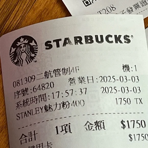 Stanley X Starbucks Pink Shimmery LIMITED EDITION 40 oz, Philippines, NEW - Picture 13 of 16